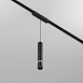 Светильник на шине Denkirs AIR HANG DK5345-BK - фото