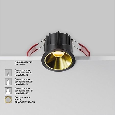 Встраиваемый светильник Technical DL043-01-10W2.7K-RD-B - фото
