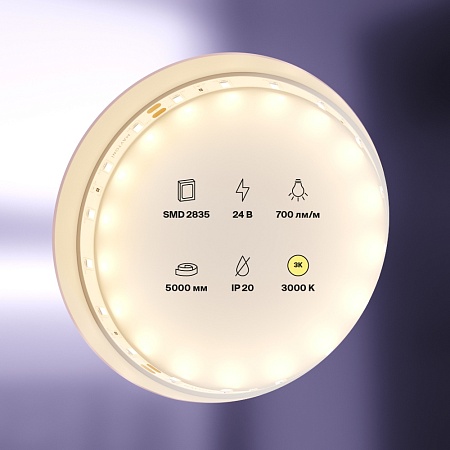 Светодиодная лента Led Strip 20013 - фото