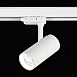 Св-к трек. Белый LED 1*10W 3000K 800Lm Ra>90 38° IP20 L130xW60xH195 165-265V ST661.536.10 - фото