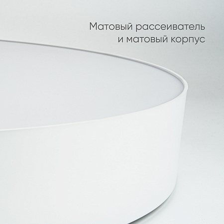 Светодиодный управляемый светильник Feron AL6200 “Simple matte” тарелка 60W 3000К-6500K белый - фото