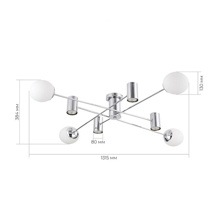 Светильник потолочный Хром/Белый GU10+E27 4+4*5+60W SLE1105-102-08 - фото