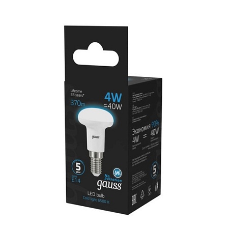 Светодиодная лампа GAUSS 106001304_GAUSS - фото