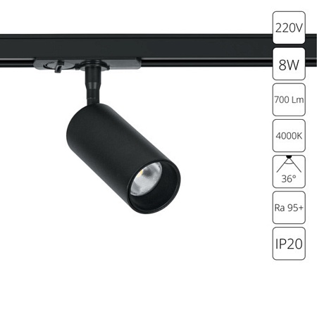 Трековый светильник ARTE LAMP A1345PL-1BK - фото