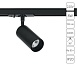 Трековый светильник ARTE LAMP A1345PL-1BK - фото