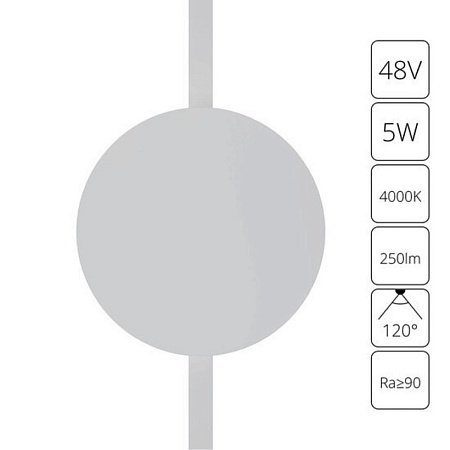 Магнитный трековый светильник Arte Lamp RAPID A6163PL-1WH - фото