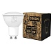 GU1053LED Светодиодная лампа 3000K LOFT IT Bulb - фото