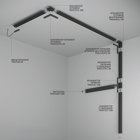 Трековая система Technical накладная низковольтная (48 Вольт) чёрная 150x150 TS-P-150-TR177-1-5WTW-B
