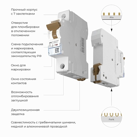 Автоматический выключатель 1P 16 A C 4,5 kА W901P164 - фото