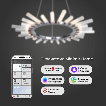 Подвесной светильник Bogate&apos;s Sole 558 - фото