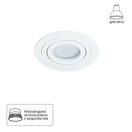 Точечный встраиваемый светильник Arte Lamp TARF A2167PL-1WH - фото