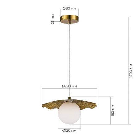 Светильник подвесной Латунь/Белый G9 1*5W 4000K SLE1196-303-01 - фото