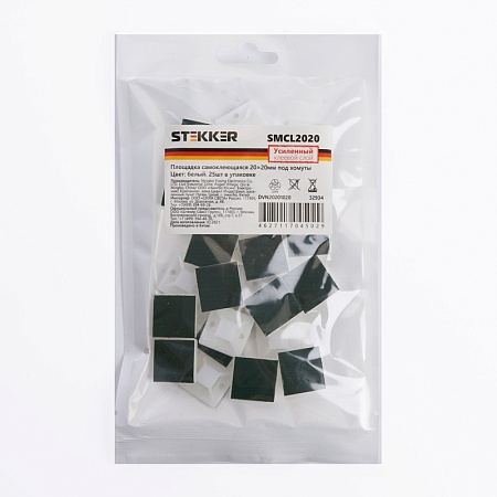 Площадка самоклеющаяся STEKKER SMCL2020 20*20 мм под хомуты белый (25шт в упак) - фото
