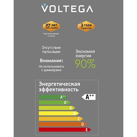 Лампочка Voltega 8562 - фото
