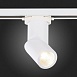 Св-к трек. Белый LED 1*10W 4000K 800Lm Ra>90 38° IP20 D60xH190 165-265V ST650.546.10 - фото