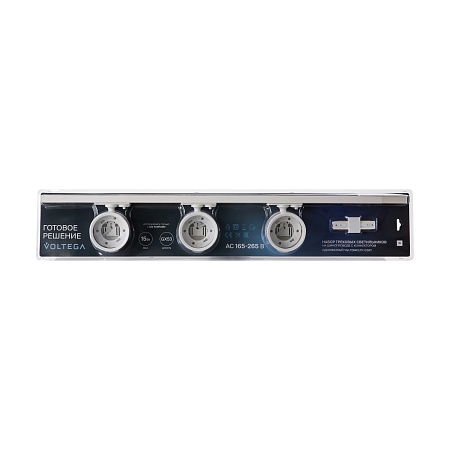 Трековый светильник Voltega VGL7284DLTP-03W1 - фото