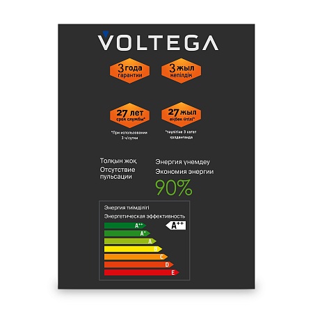 Лампочка Voltega 8548 - фото
