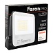 Светодиодный прожектор Feron.PRO LL-1000 IP65 50W 6400K черный - фото