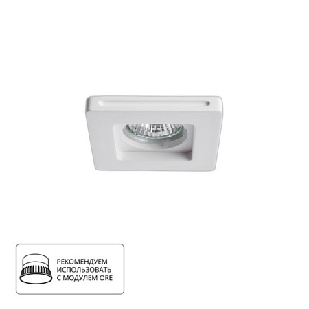 Точечный встраиваемый светильник Arte Lamp INVISIBLE A9214PL-1WH - фото