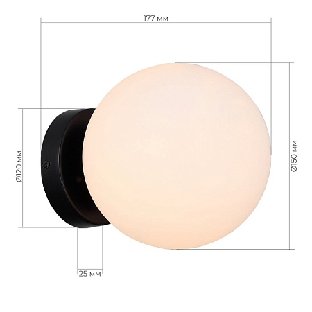 Светильник настенный Черный/Белый E27 1*40W SL717.401.01 - фото