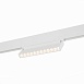 Магнитный трековый светильник белый LED 1*12W 3000K 1 009Lm Ra>80 36° IP20 L219xW22xH10 ST364.536.12 - фото