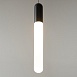 Подвесной светильник Technical Mist P101PL-L500-12W3K-B - фото