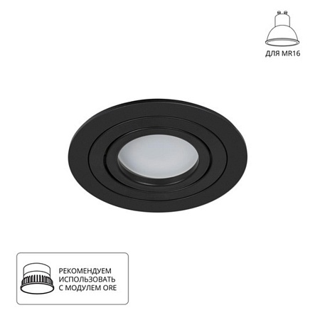 Точечный встраиваемый светильник Arte Lamp TARF A2167PL-1BK - фото