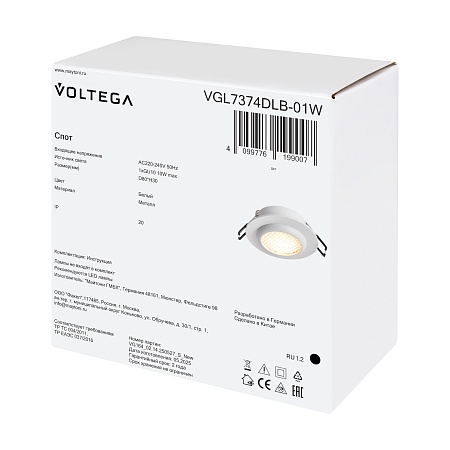 Встраиваемый светильник Voltega VGL7374DLB-01W - фото