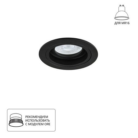 Точечный встраиваемый светильник ARTE LAMP TARF A2177PL-1BK - фото