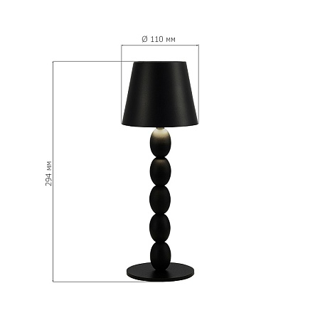 Прикроватная лампа ST-Luce Черный/Черный LED 1*3W 3000-6000K SL1011.404.01 - фото