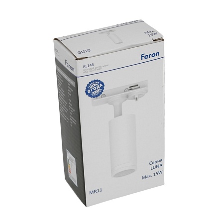 Светильник Feron AL146 трековый однофазный на шинопровод под лампу GU10, белый - фото