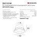 DK3103-BK Встраиваемый влагозащищенный светильник, IP 65, 10 Вт, GU5.3, LED, черный, пластик - фото
