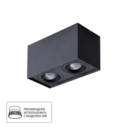 Точечный накладной светильник Arte Lamp FACTOR A5544PL-2BK - фото