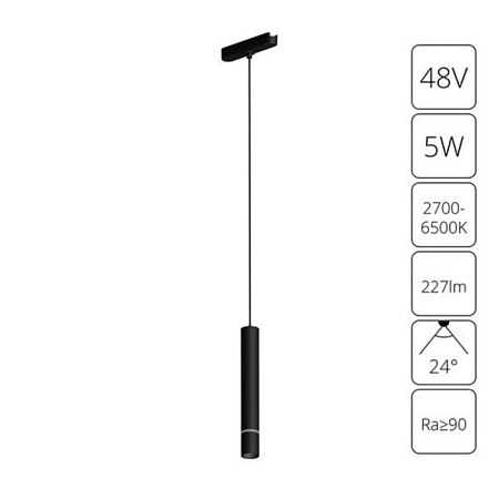 Магнитный трековый светильник Arte Lamp RAPID SMART A2959PL-1BK - фото