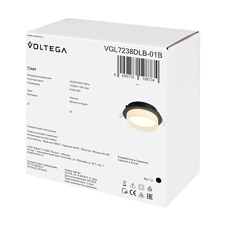 Встраиваемый светильник Voltega VGL7238DLB-01B - фото