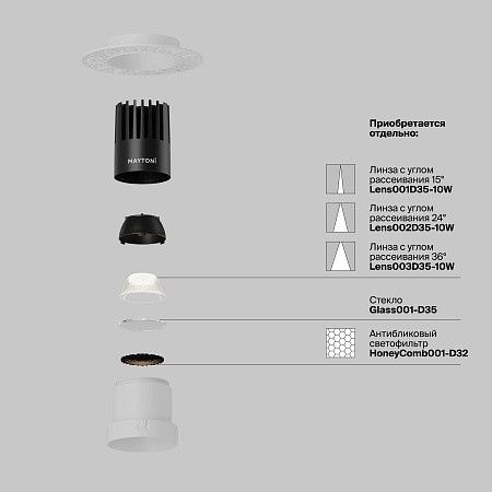 Встраиваемый светильник Technical DL120-10W-3K-TRS-W - фото
