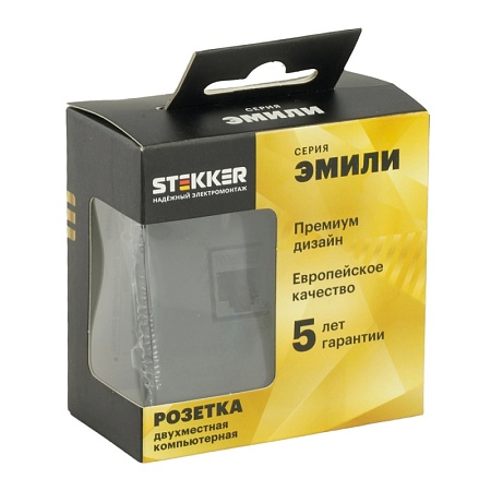 Розетка компьютерная 2-местная RJ-45 (механизм), STEKKER, серия Эмили, RST00-5111-05, черный уголь, soft touch - фото