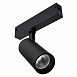 Св-к трек. Черный LED 1*10W 4000K 535Lm Ra>90 36° IP20 D40xH90 220V ST660.446.10 - фото