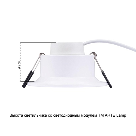 Точечный встраиваемый светильник ARTE LAMP A2160PL-1WH - фото