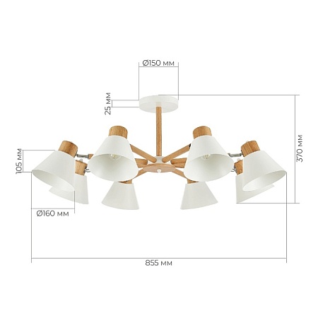 Светильник потолочный Светлое дерево, Белый/Белый E27 8*60W SLE103702-08 - фото