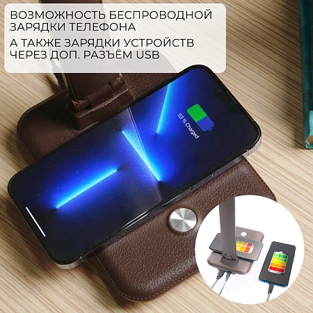 Настольный светодиодный светильник Feron DE1728  25W, 3000-6000К, 100-240V, коричневый - фото