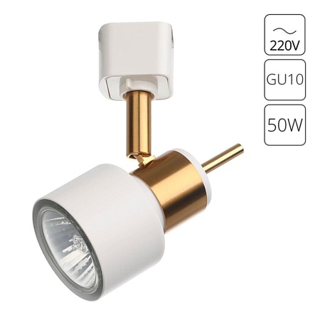 Трековый светильник Arte Lamp ALMACH A1906PL-1WH - фото