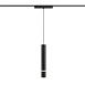Светильник на шине Denkirs AIR HANG DK5315-BK - фото