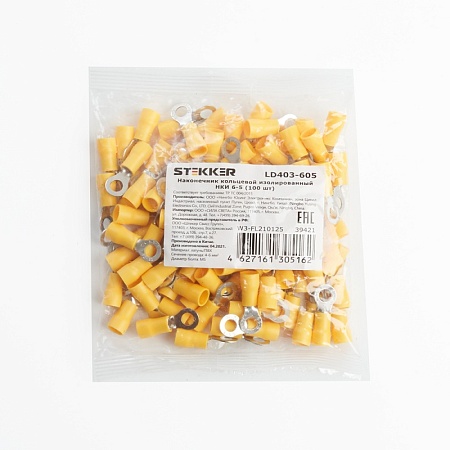 Наконечник кольцевой изолированный НКИ 6-5, LD403-605 (упаковка 100 шт) - фото