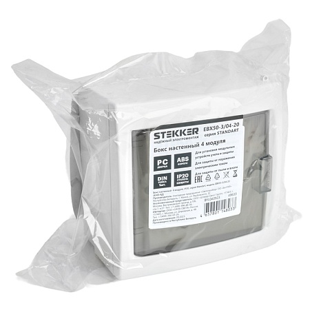 Бокс настенный STEKKER EBX50-3/04-20 4 модуля, пластик, серия Standart - фото