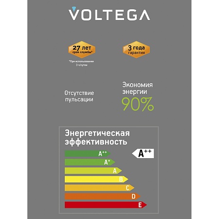Лампочка Voltega 8559 - фото