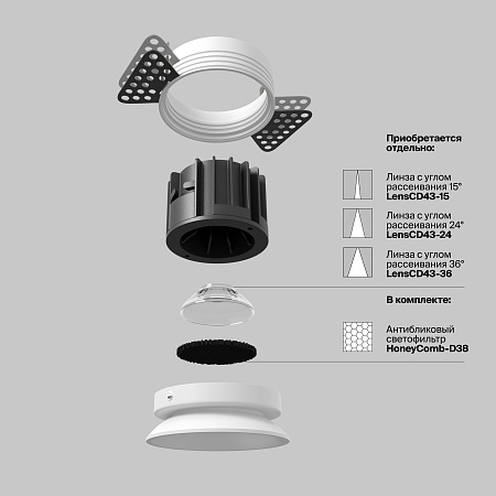 Встраиваемый светильник Technical Round DL058-12W4K-TRS-W - фото
