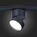 Св-к трек. Черный LED 1*14W 4000K 1 100Lm Ra>90 120° IP20 D104xH128 170-240VV ST651.446.14 - фото