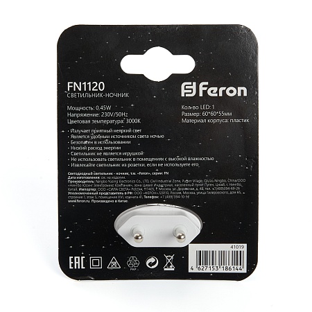 Светильник ночник Feron FN1120 0,5W 230V, белый - фото