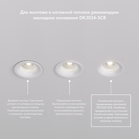DK3024-BK Встраиваемый светильник, IP 20, 10 Вт, GU5.3, LED, черный, пластик - фото